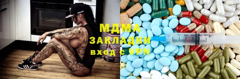 MDMA crystal Электрогорск